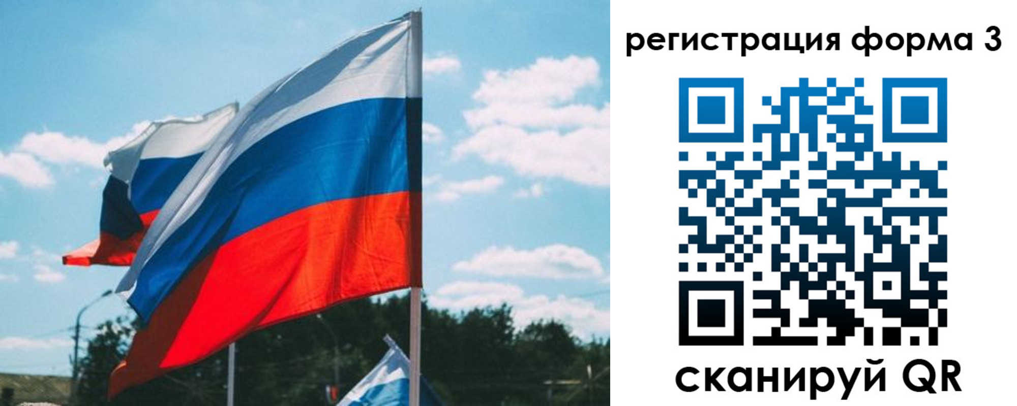 прописка паспорт в Удмуртии